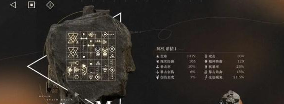 重返未来1999维拉共鸣摆法