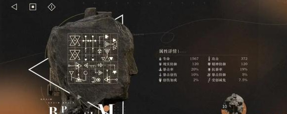 重返未来1999维拉共鸣摆法