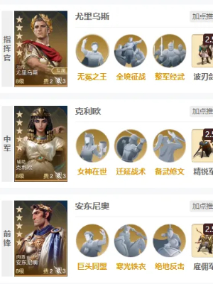 世界启元斯克利欧角色介绍
