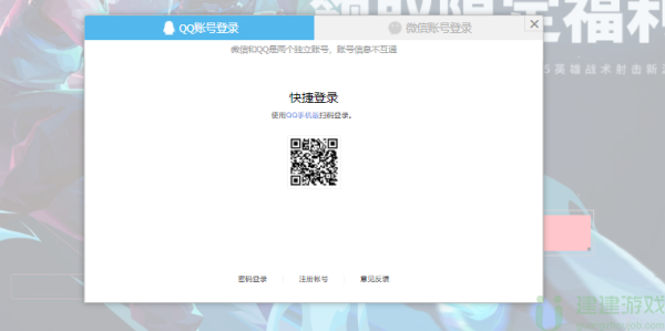 无畏契约国服预约方法