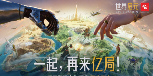 世界启元阵容推荐 游戏中有各阵营的英雄