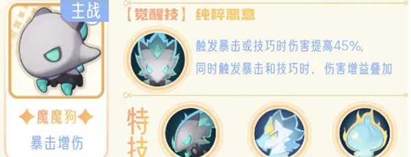 出发吧麦芬学者攻略