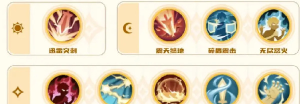 出发吧麦芬剑士攻略