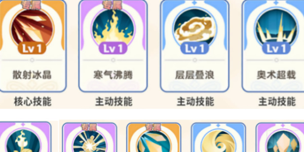 出发吧麦芬学者攻略