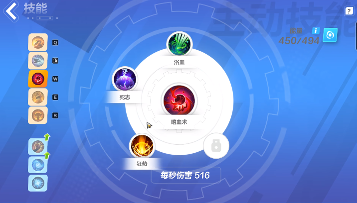 火炬之光无限狂人cd爆炸流技能搭配