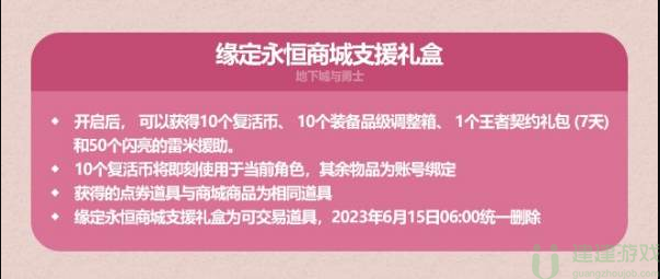 dnf五一套有什么好东西2023