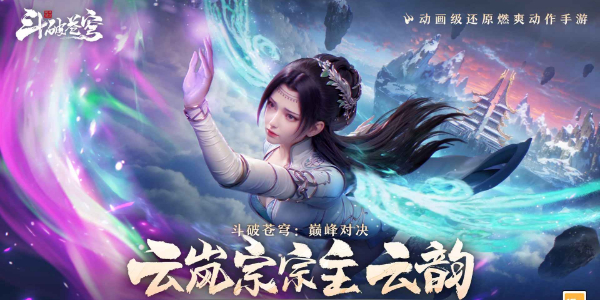 打破天空巅峰的交换码是多少
