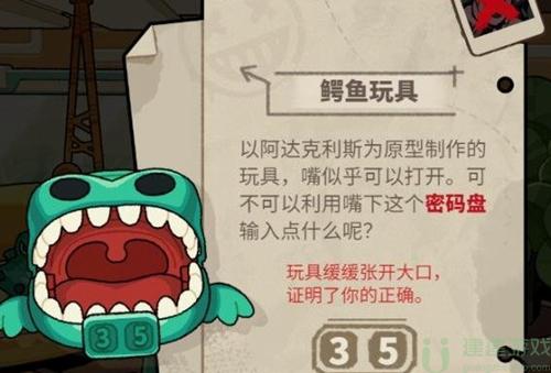 明日方舟怪盗密室在哪