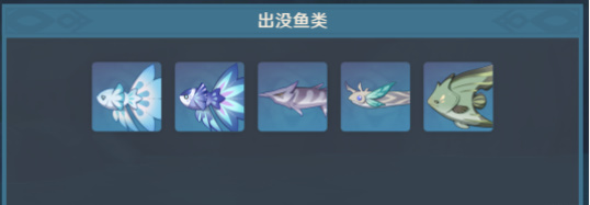 原神蒙德钓鱼点位置