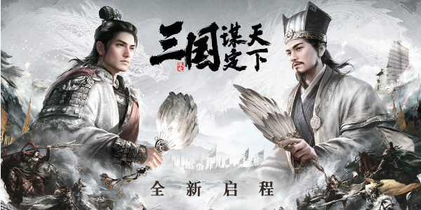 三国规划世界六个职业介绍