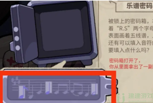 明日方舟怪盗密室在哪