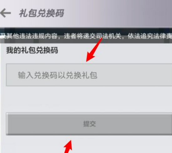 我的世界钻石兑换码1000钻石