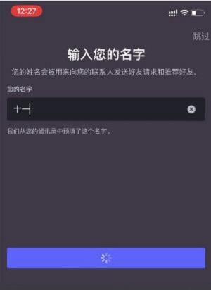 光遇测试服资格申请教程