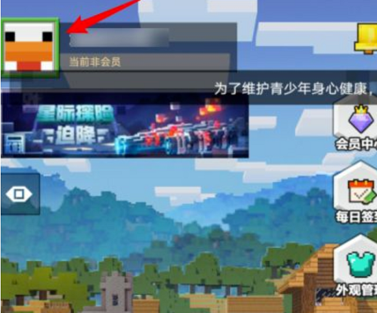 我的世界钻石兑换码1000钻石