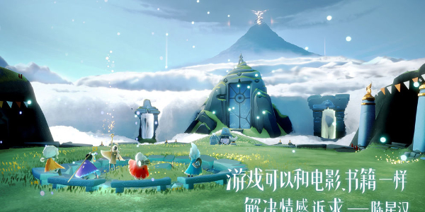 光遇测试服,无资格进入链接