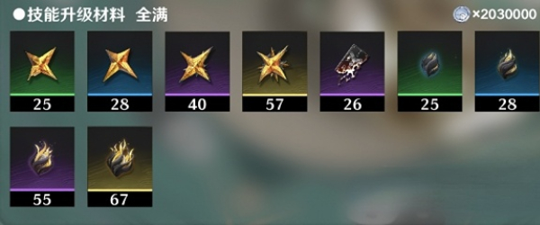 鸣潮鉴心养成材料