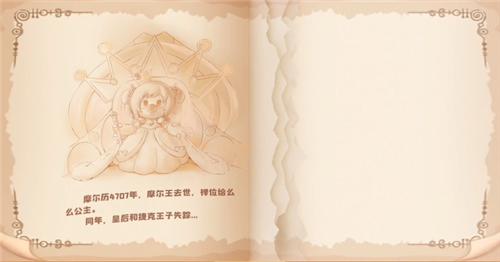 摩尔庄园神奇密码兑换最新