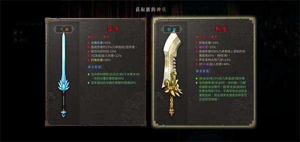 暖雪手游什么时候公测 暖雪手游上线时间表最新