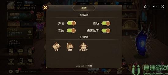 动物大联盟兑换码大全