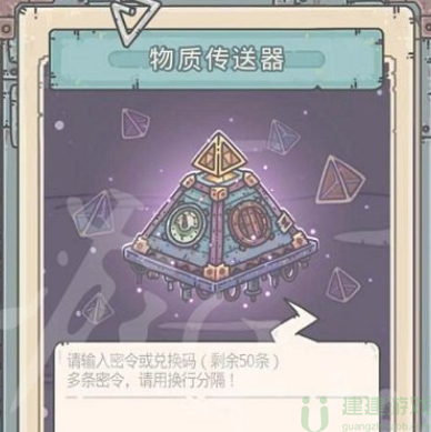 最强蜗牛密令大全