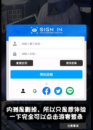 《nikke胜利女神》中文怎么设置 中文语言设置方法