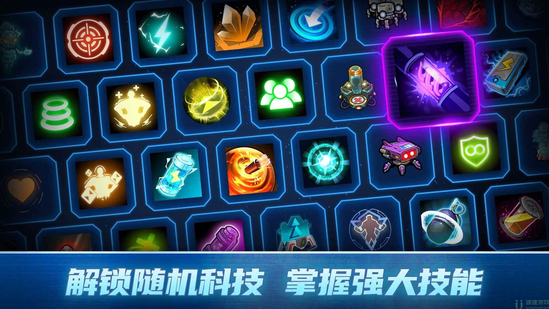异星指令什么时候出