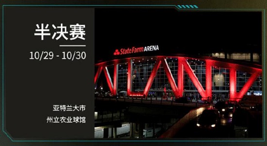 2022lol全球总决赛赛程表