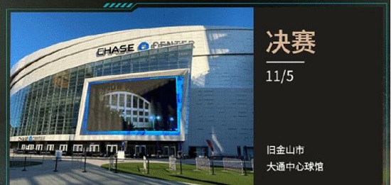 2022lol全球总决赛赛程表