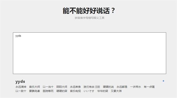 神奇海螺试验场网址是多少