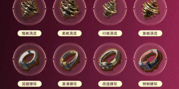 鸣潮吟霖养成材料