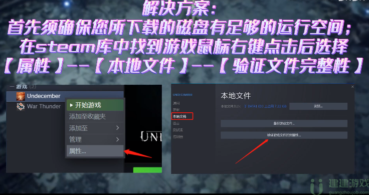 十三月闪退怎么解决