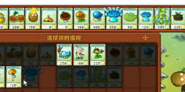植物大战僵尸杂交版冒险模式第十四关攻略