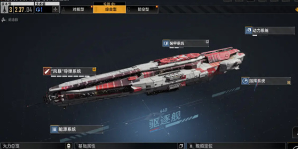 无尽的拉格朗日如何获得比邻星币
