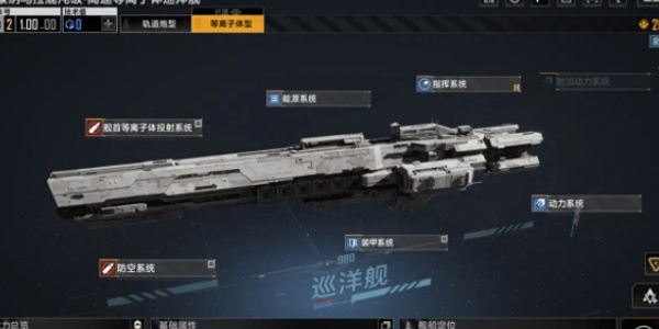 无尽的拉格朗日如何获得比邻星币