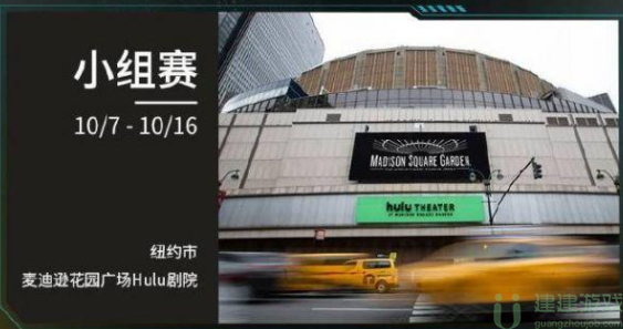 lol2022全球总决赛抽签仪式时间