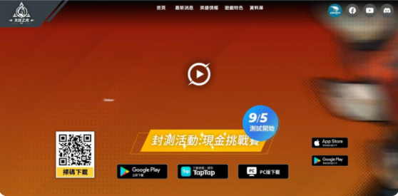 火炬之光无限9月5日攻略