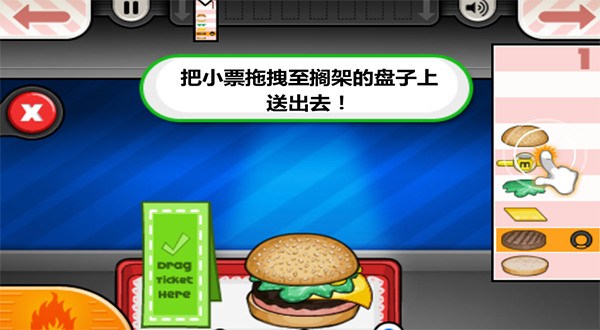 老爹汉堡店怎么下载