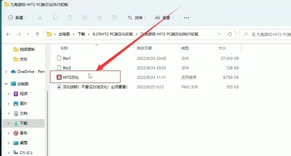 HIT2怎么汉化