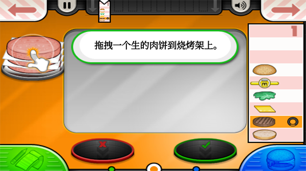 老爹汉堡店怎么下载