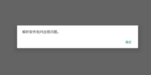 解决hit2登录问题的教程