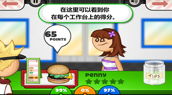 老爹汉堡店怎么下载