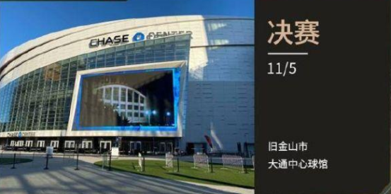 lol全球总决赛什么时候开始2022