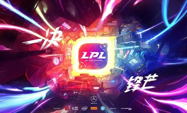 lpl冒泡赛规则图2022