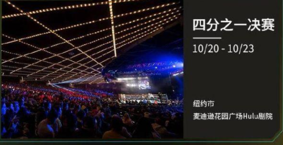 lol全球总决赛什么时候开始2022