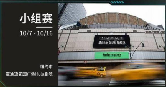 lol全球总决赛什么时候开始2022