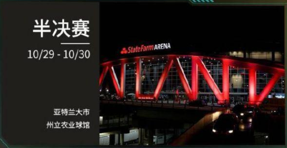 lol全球总决赛什么时候开始2022