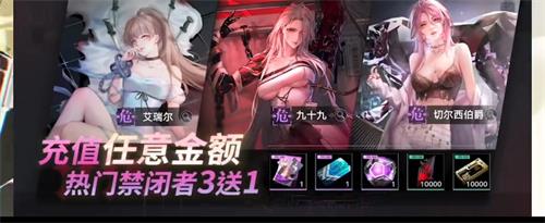 无期迷途预约奖励怎么领