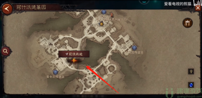 暗黑破坏神不朽马车在哪里