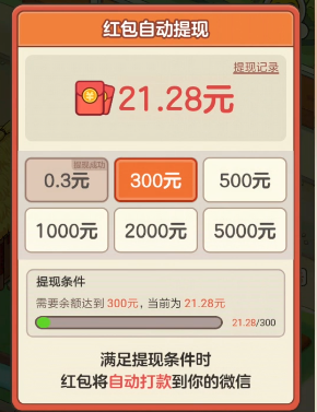 有机菜市场游戏真的能赚钱吗