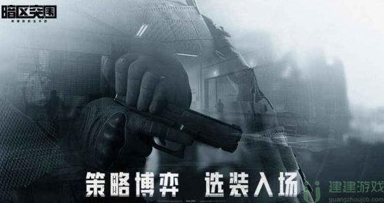暗区突围qq和微信能一起玩吗